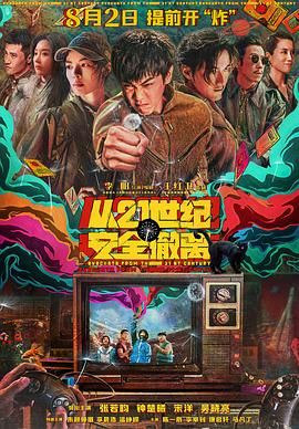 91精品久久一区二区三区